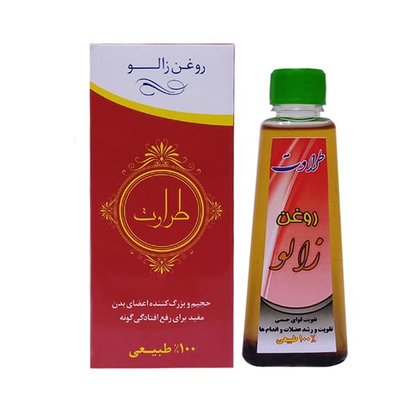 روغن زالو طراوت